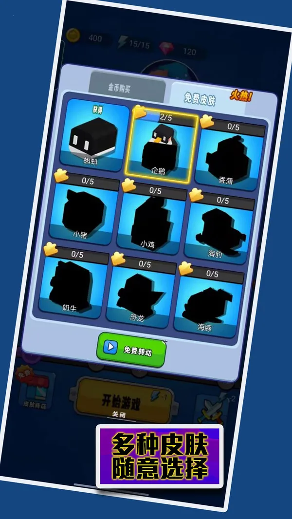 �ĵ�������ս2026���°汾v1.0.5 ��Ѱ�