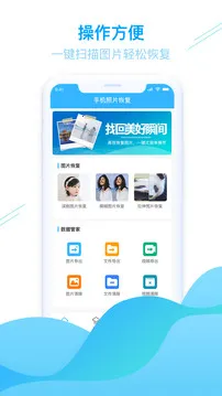 ǿ����Ƭ�ָ�v6.7.0 �ٷ�����