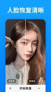 ǿ����Ƭ�ָ�v6.7.0 �ٷ�����