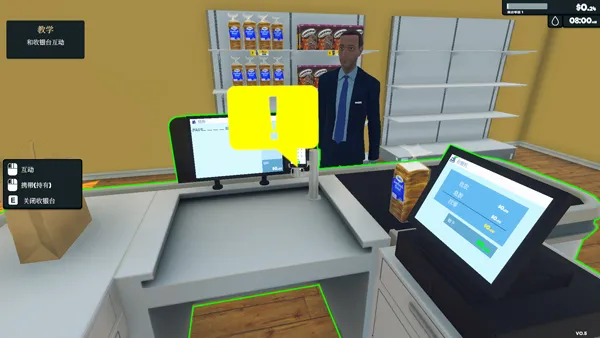 �ҵĳ���2026���°汾