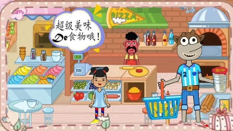 �ҵĳ���2026���°汾v1.2.28 �ٷ�����