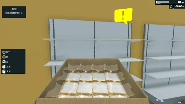 �ҵĳ���2026���°汾