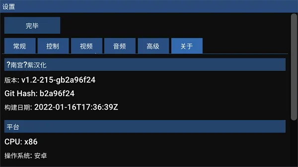 flycastģ����2026���°汾v2.0 ��׿��