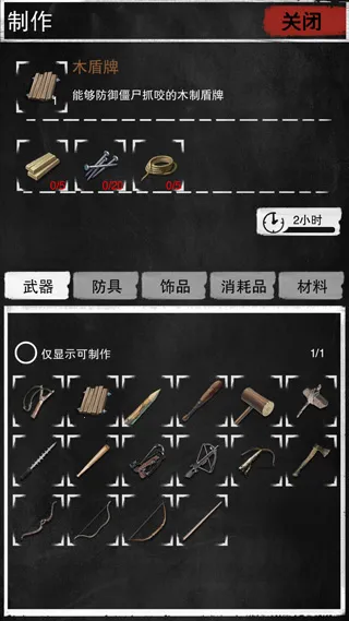 ���ֱ�-ĩ������v1.01 �ֻ���