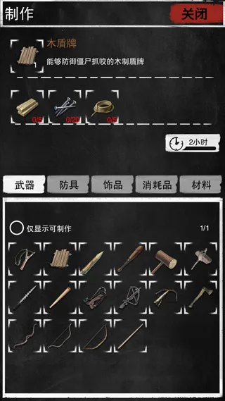 ���ֱ�ĩ������