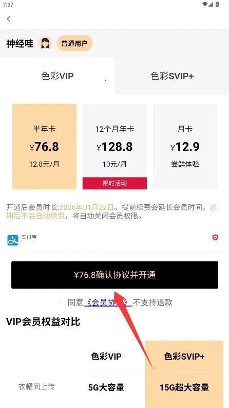 蘑力色彩 蘑力色彩