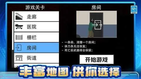 ɥʬ����սv1.0.1 �ٷ�����