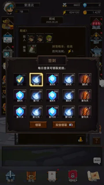 �ɵ�����2026�ٷ����°汾v1.2 �ٷ�����