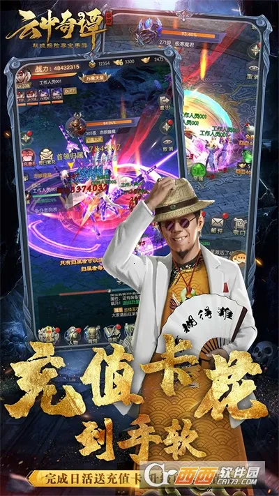 ������̷2026���ذ�װv1.0.2 �ٷ�����