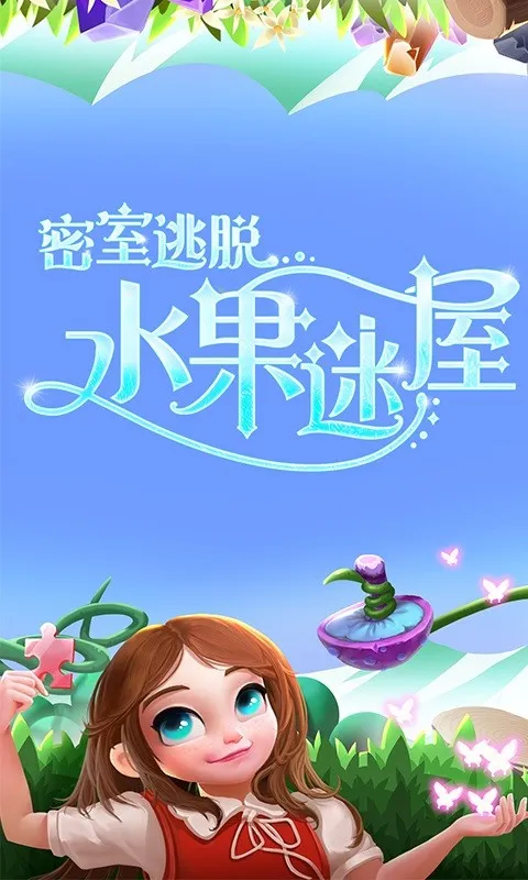 ��������ˮ������v7.0.11 ��׿��