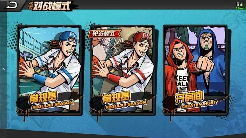 篮下王者2026最新版本 篮下王者2026最新版本