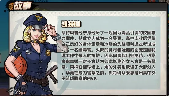 篮下王者2026最新版本 篮下王者2026最新版本