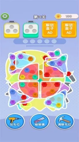 ��˿������v1.0.0 ��׿��