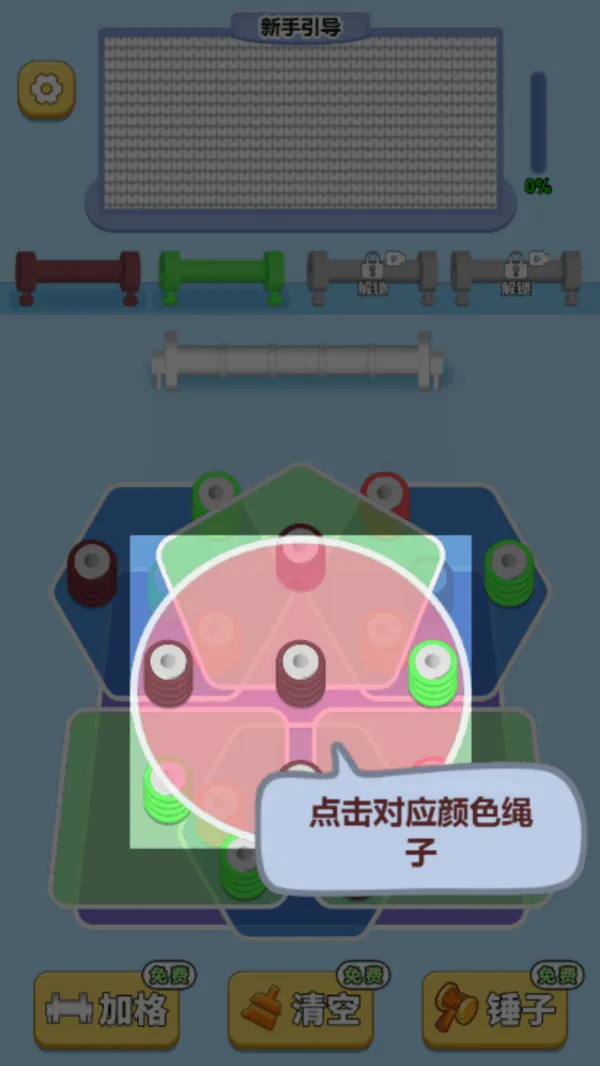 ��˿������v1.0.0 ��׿��