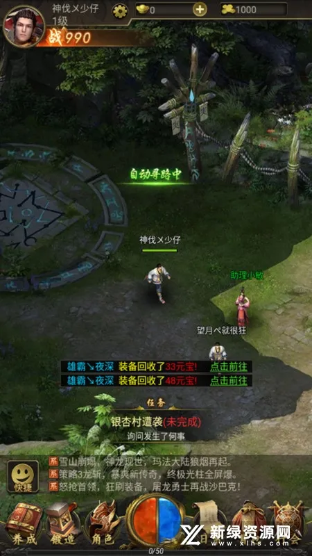 龙之觉醒最新手机版 龙之觉醒最新手机版