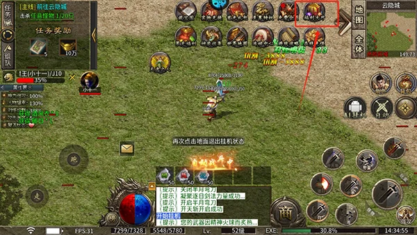 龙之觉醒最新手机版 龙之觉醒最新手机版