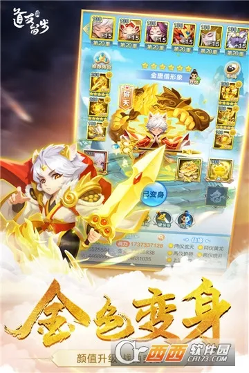 ��ս���������ֻ���v1.0.1 ��׿��