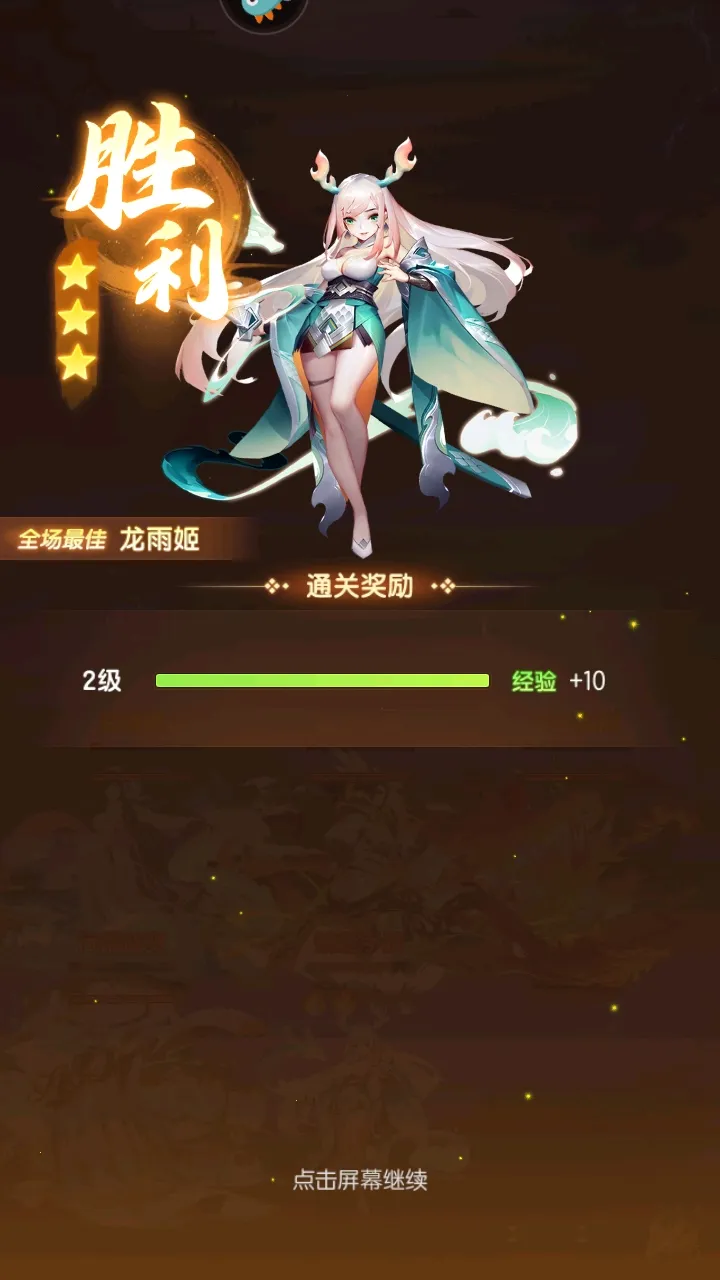 ��ս���������ֻ���v1.0.1 ��׿��