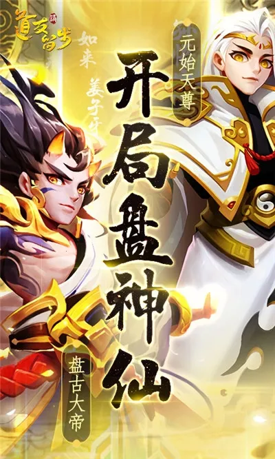 ��ս���������ֻ���v1.0.1 ��׿��