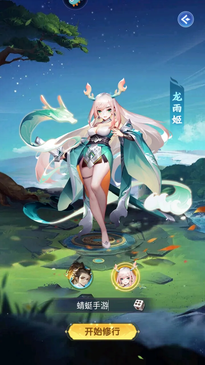 ��ս���������ֻ���v1.0.1 ��׿��