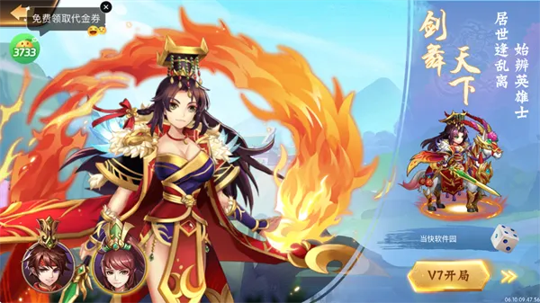 ��ս���������ֻ���