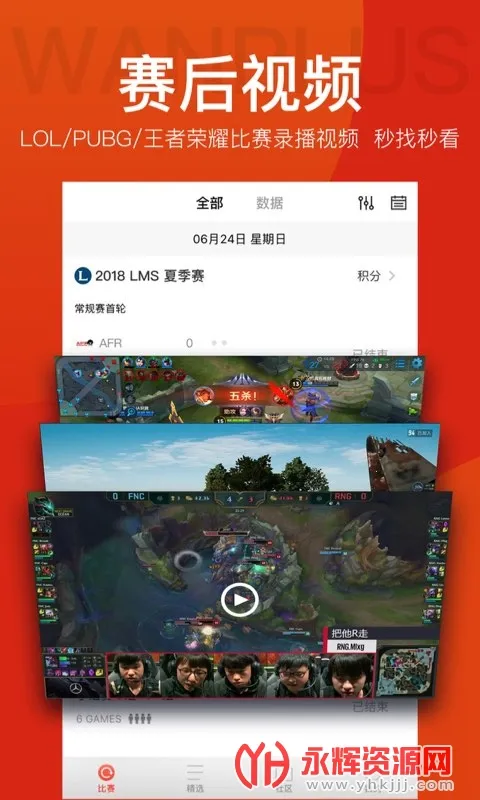 ��ӵ羺2026�ٷ����°汾v4.7.4 ��Ѱ�