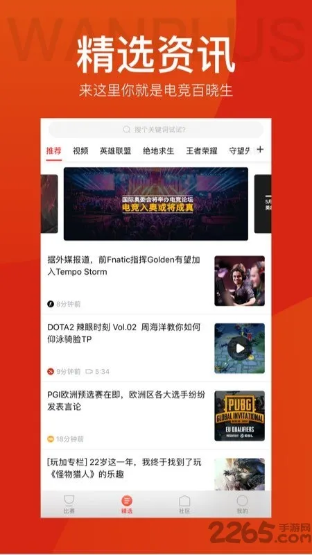 ��ӵ羺2026�ٷ����°汾