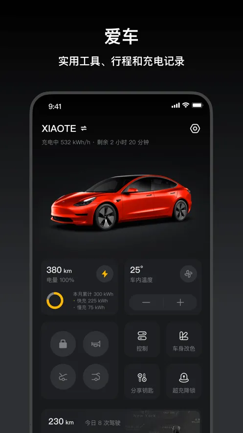 С��v2.11.19 ��׿��