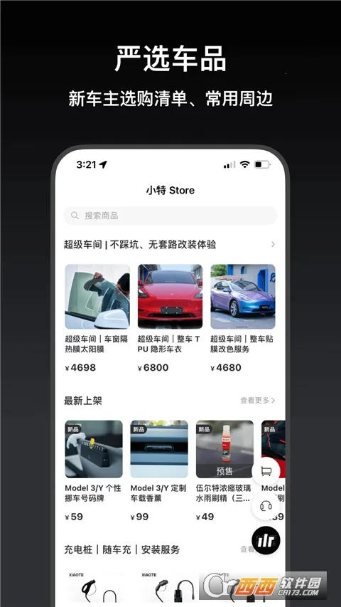 С��v2.11.19 ��׿��