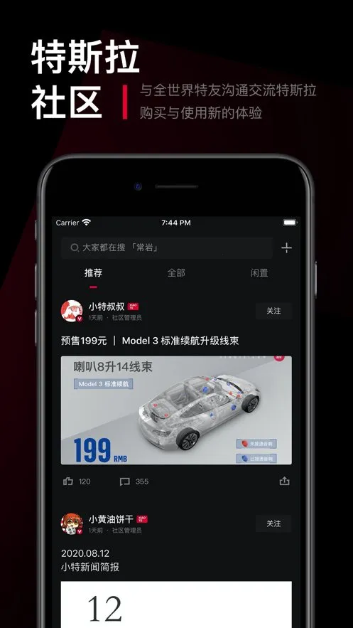 С��v2.11.19 ��׿��