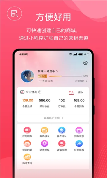 TFL2026���ذ�װv1.0.51 �ֻ���