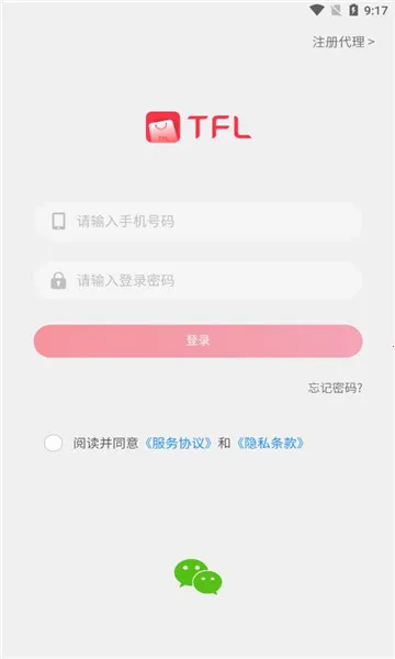 TFL2026���ذ�װ