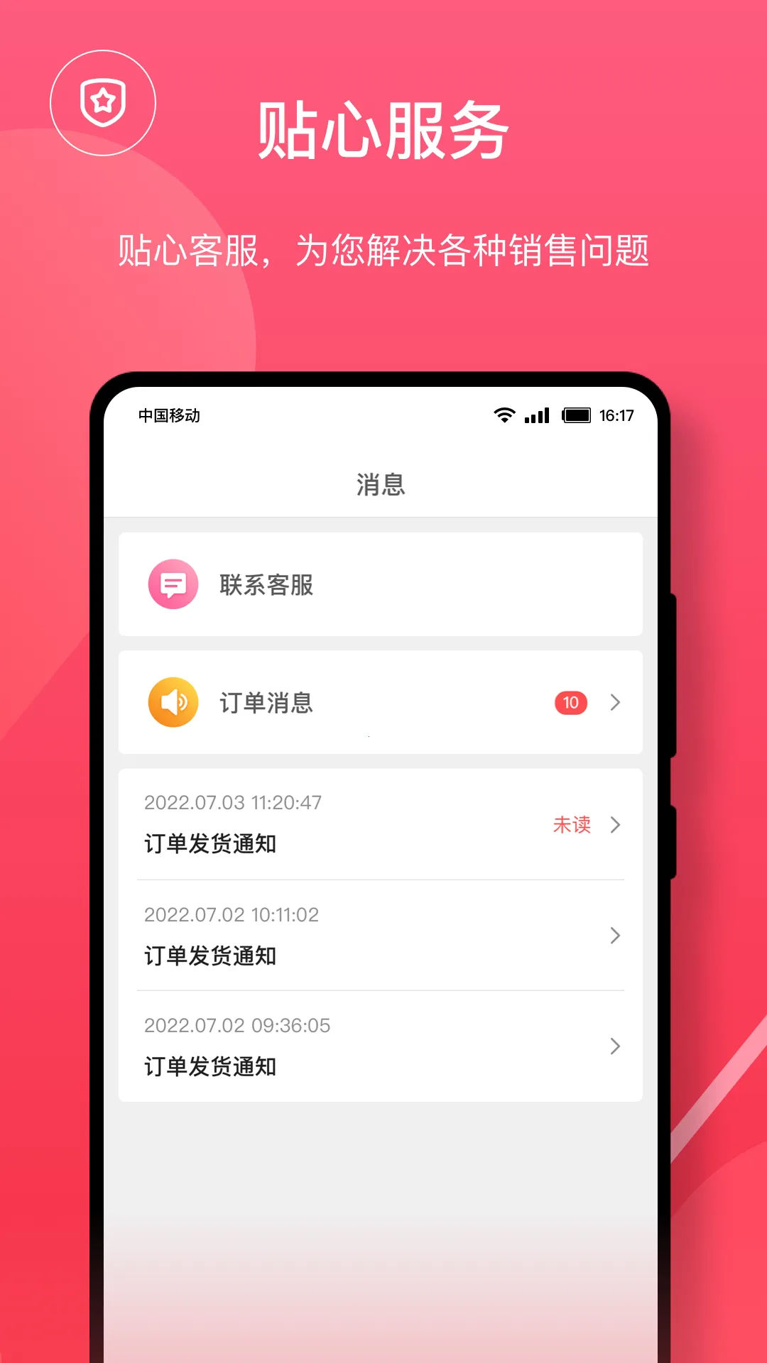 TFL2026���ذ�װv1.0.51 �ֻ���