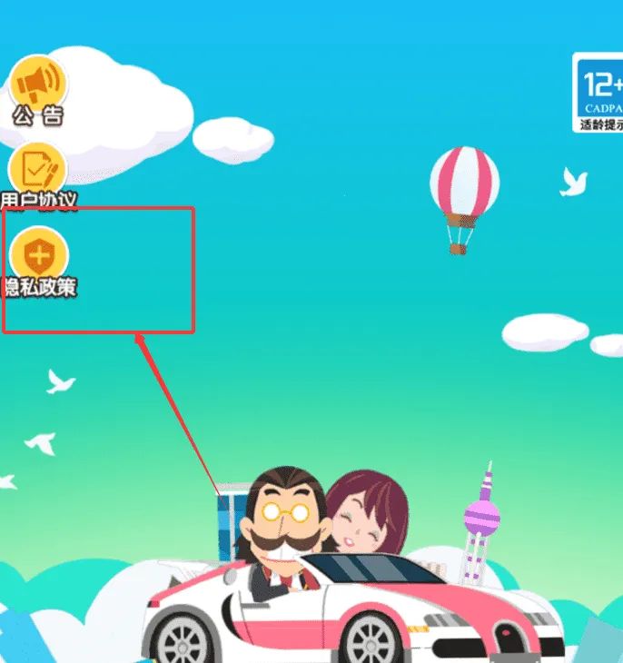 大富翁9 大富翁9