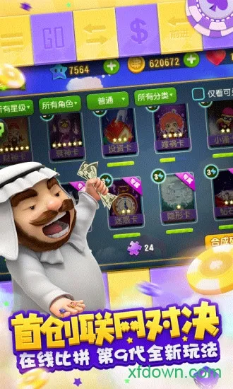 ����9v8.5 ��׿��