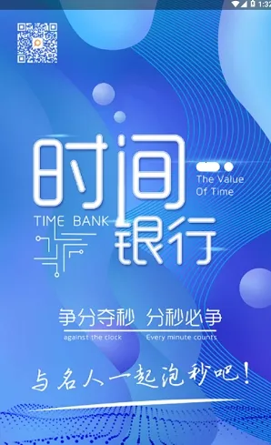 ������Ժv1.0.0 �ֻ���