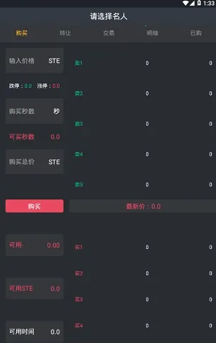 万堂书院 万堂书院