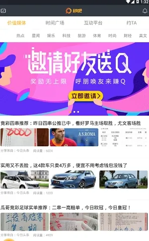 ������Ժv1.0.0 �ֻ���