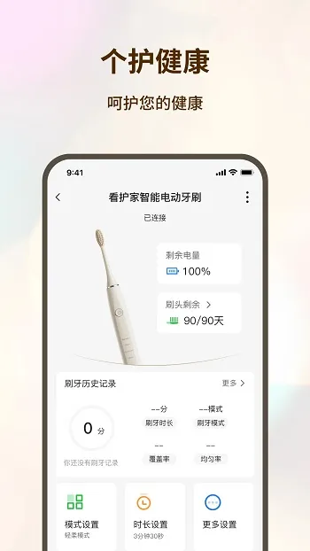 看家护院 看家护院