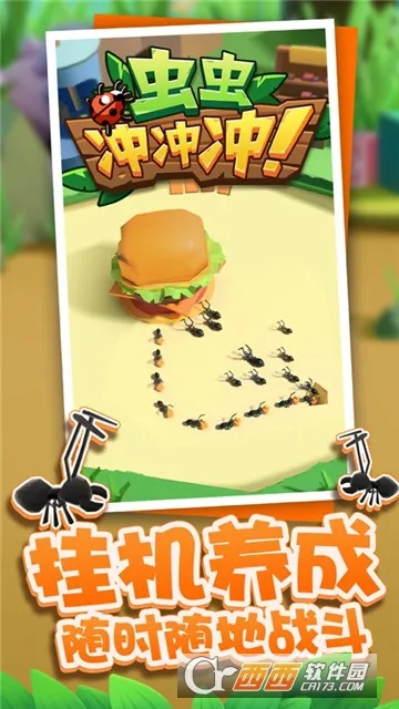 ������2026���ذ�װv1.0.6 ��׿��