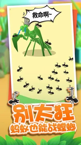 ������2026���ذ�װv1.0.6 ��׿��