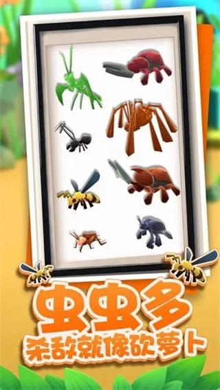 ������2026���ذ�װv1.0.6 ��׿��