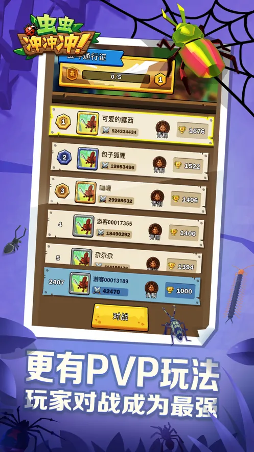 ������2026���ذ�װv1.0.6 ��׿��