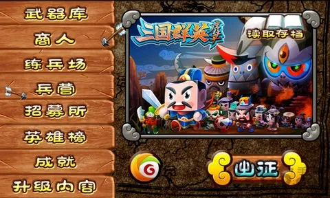 ����ȺӢ��̬��2026�ٷ����°汾