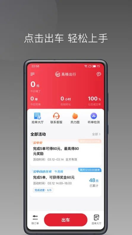 �߸���г����������ֻ���v1.22.15 �ֻ���