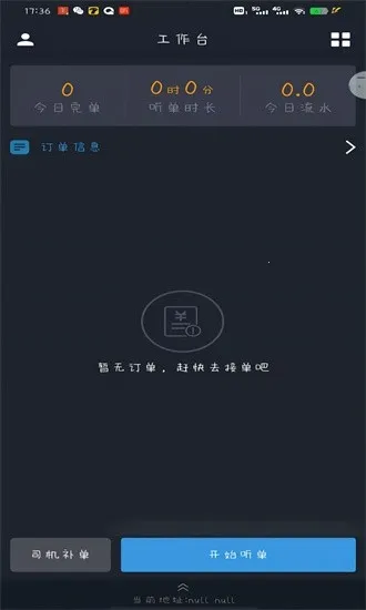 �߸���г����������ֻ���