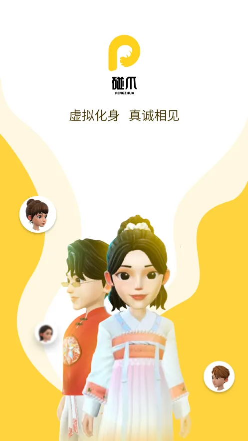 ��צ2026���°汾v4.2.2 �ٷ�����