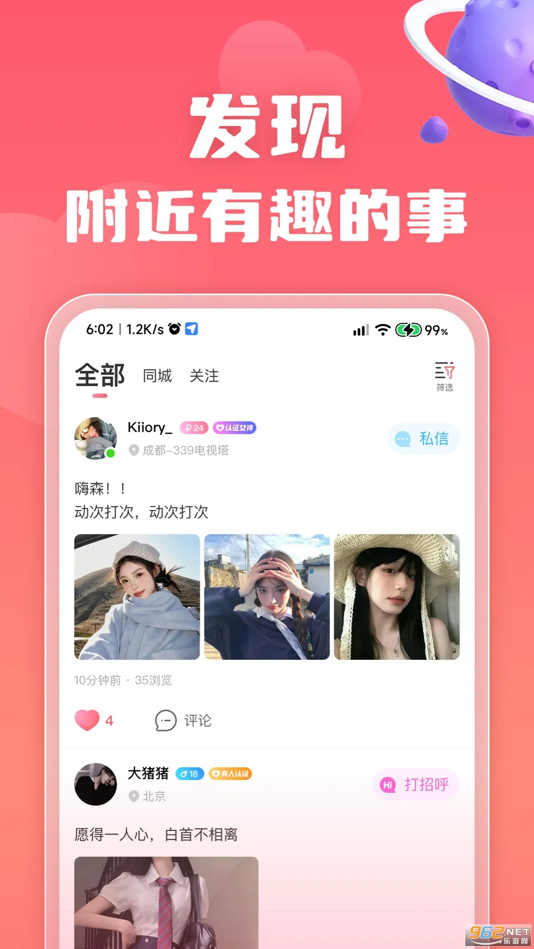 ��С��2026�ٷ�����v4.0.5.1 ��Ѱ�