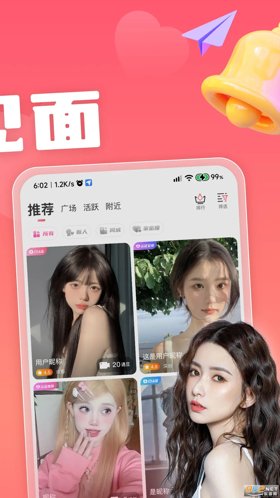 ��С��2026�ٷ�����v4.0.5.1 ��Ѱ�