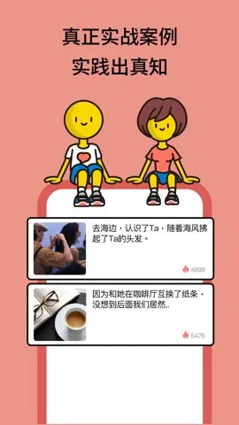 ��С��2026�ٷ�����v4.0.5.1 ��Ѱ�